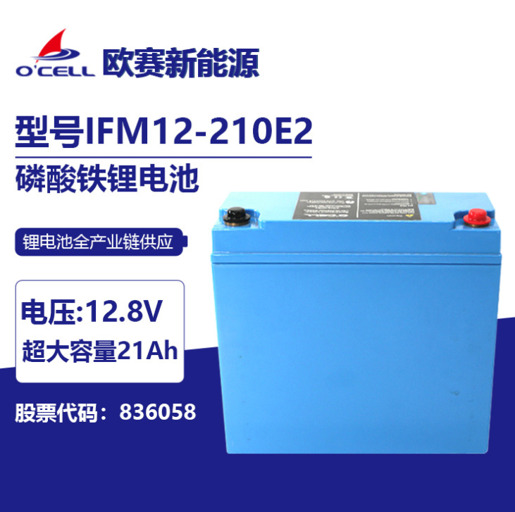 厂家批发12.8V21Ah儿童玩具 摄像机应急灯电源磷酸铁锂充电锂电池图1