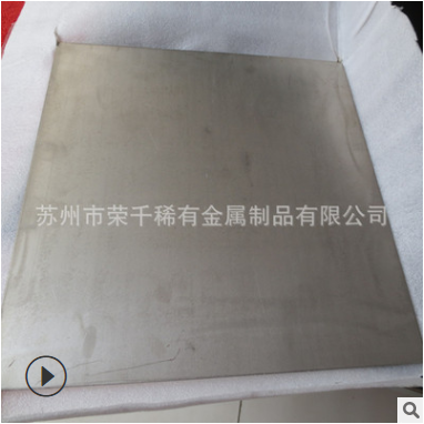 现货出售GH3039镍基高温合金板材 高温合金板GH3039锻板图3