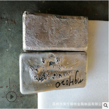 Mg-Ho20 镁钬合金 镁稀土合金 镁中间合金图3