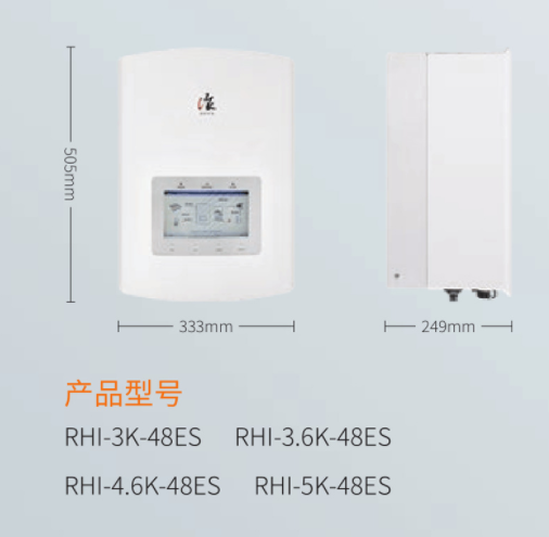 锦浪离并网一体光伏逆变器Solis混合太阳能逆变器锂电池hybrid图2