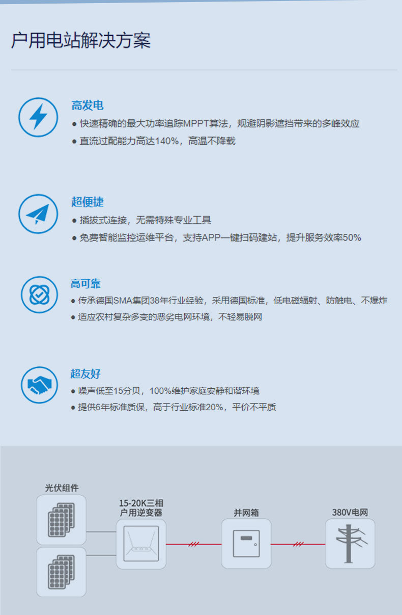 详情页_02.jpg