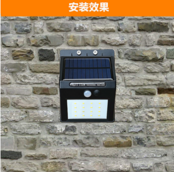沐语太阳能led灯太阳能灯 户外 庭院灯 新农村景观太阳能壁灯 led图3