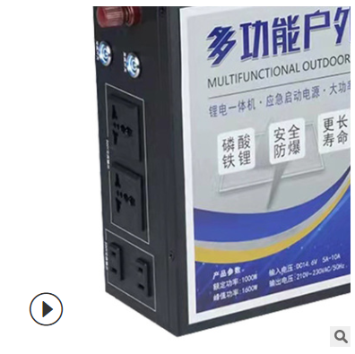 大功率500Ｗ户外自驾游手提箱式储能应急电源 220V大容量移动电源图3