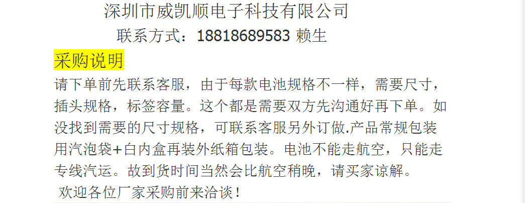 微信图片_20181207032853